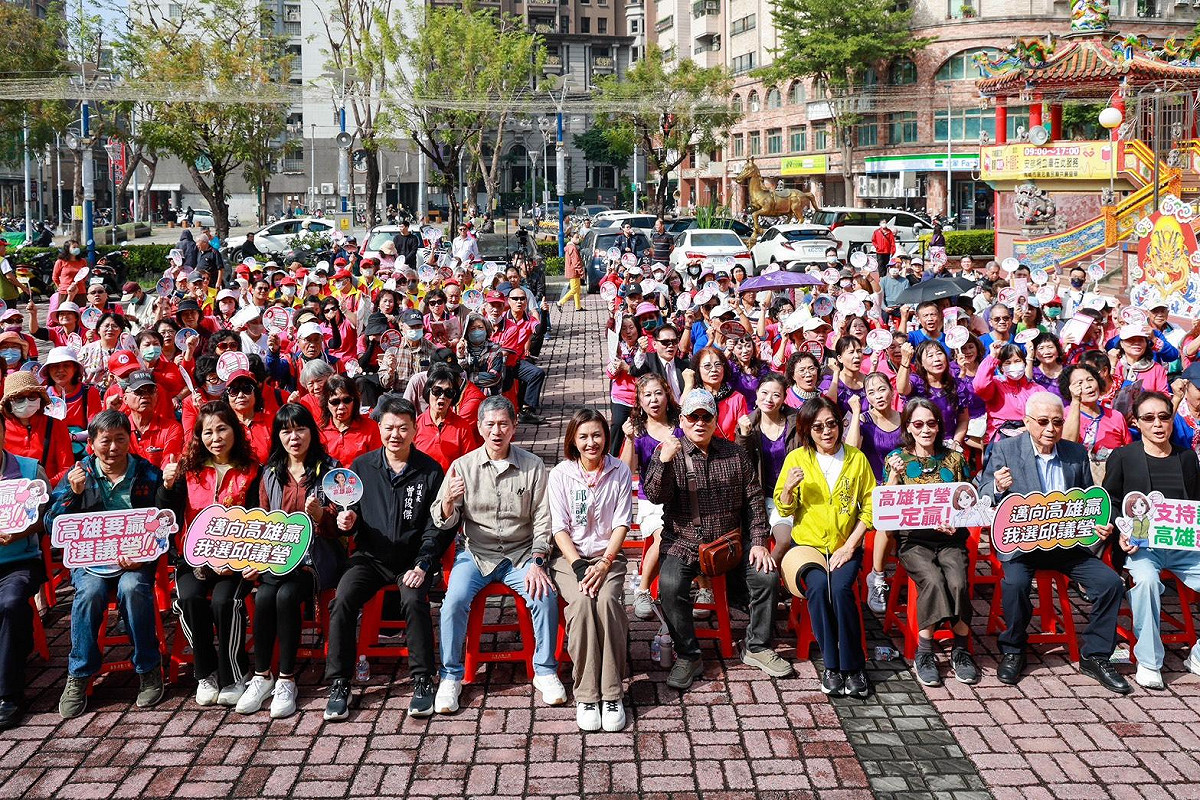 邱議瑩舉辦「客家大團結」活動，高雄客家社團齊聚力挺。 圖：邱議瑩競選總部/提供