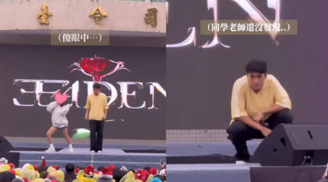 王ADEN近日校園演出時，有粉絲上台想和他一起跳舞，然而王ADEN卻當場蹲下並擺出臭臉，遭網友質疑「不敬業」。 圖：翻攝自王ADEN IG