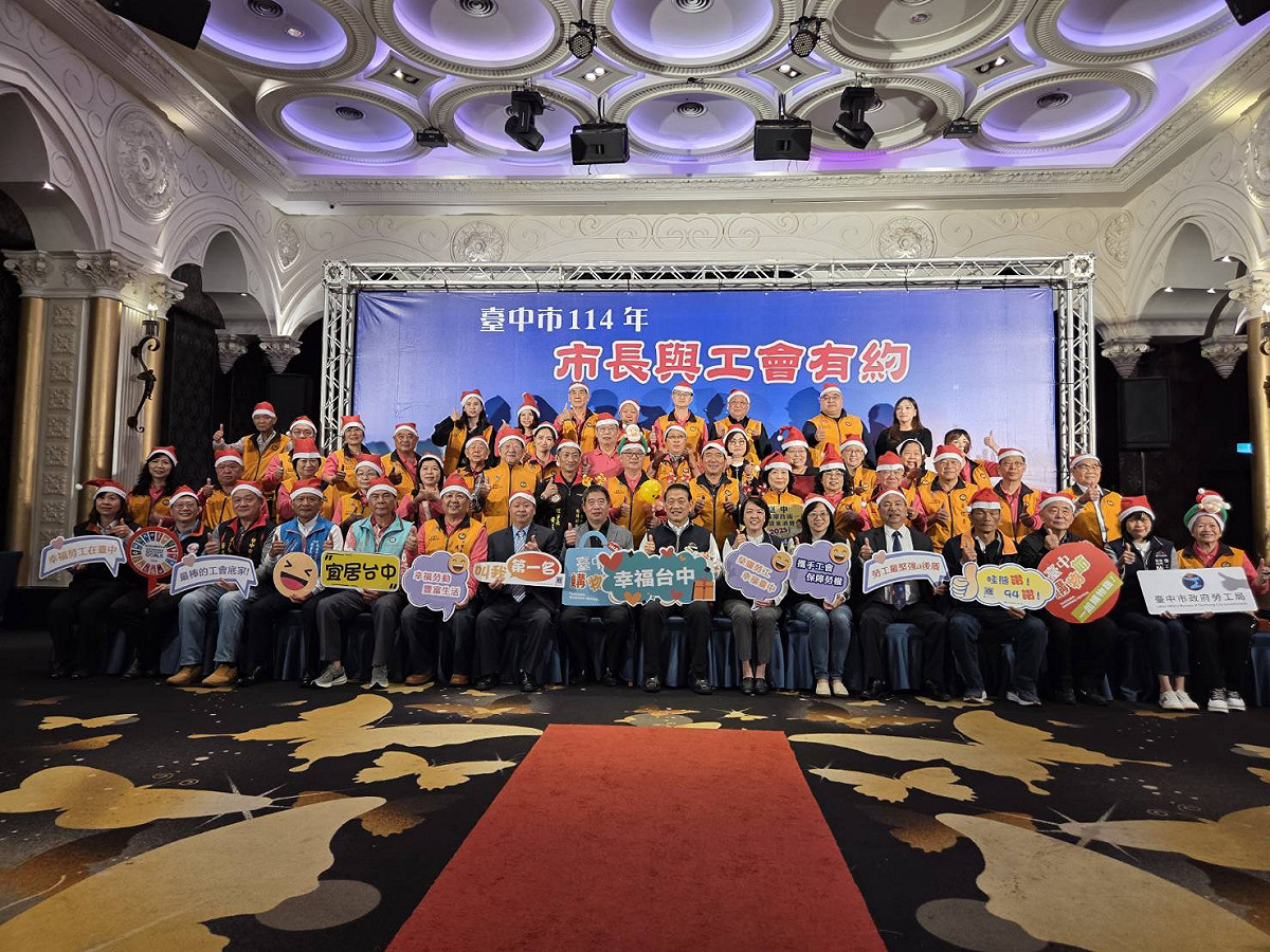 台灣勞工大聯盟總工會幹部大合影。 圖：台中市政府/提供
