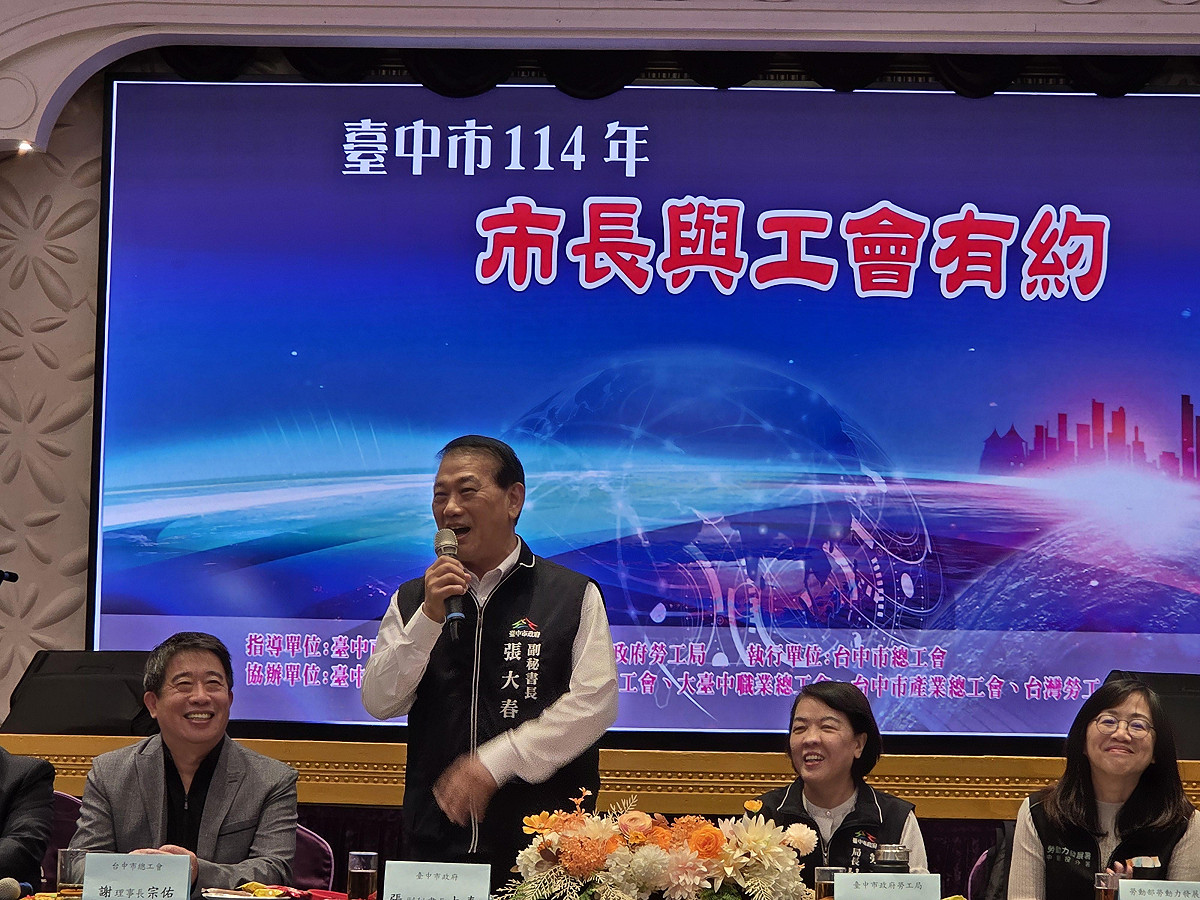 副秘書長張大春說明明年市府擴大補助工會辦理勞工健檢。 圖：台中市政府/提供
