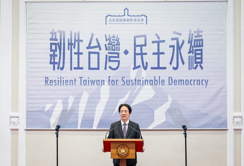 賴清德主持「全社會防衛韌性委員會第6次委員會議」。 圖：總統府提供