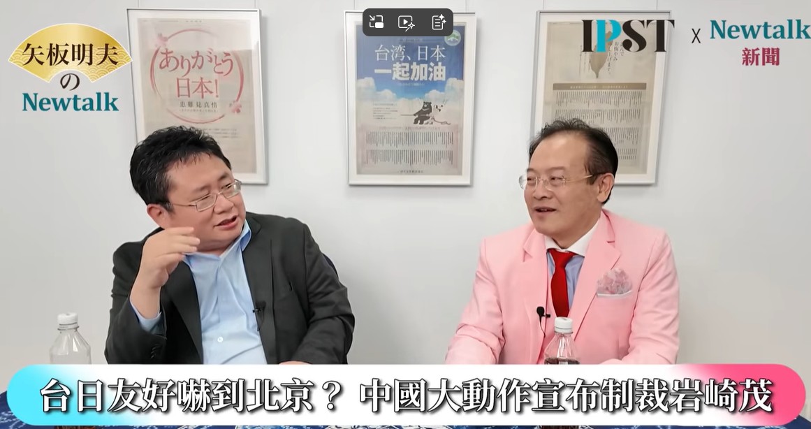 蔡錫勲分析，岩﨑茂據說飛行總時數超過4千個小時，一步一步坐上航空自衛隊幕僚長，再坐上統合幕僚長，身家不曉得被調查過幾次，祖宗八代都查得清清楚楚，「怎麼可能在中國置產」。 圖：翻攝矢板明夫Newtalk YT