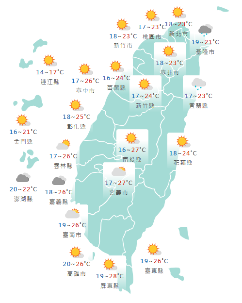 氣象署公布各地天氣預報概況。 圖：氣象署提供