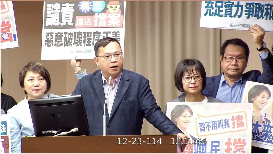 林楚茵痛批藍白立院獨裁，公開表演「我就是比你大」的政治意志，王定宇狠酸「花蓮王」在台灣稱帝了。(圖為立法院23日程序委員會) 圖：截自立法院IVOD直播