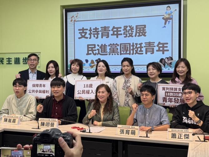 民進黨團今日與多個青年團體共同召開「支持青年發展 民進黨團挺青年」記者會。 圖：金大鈞/攝