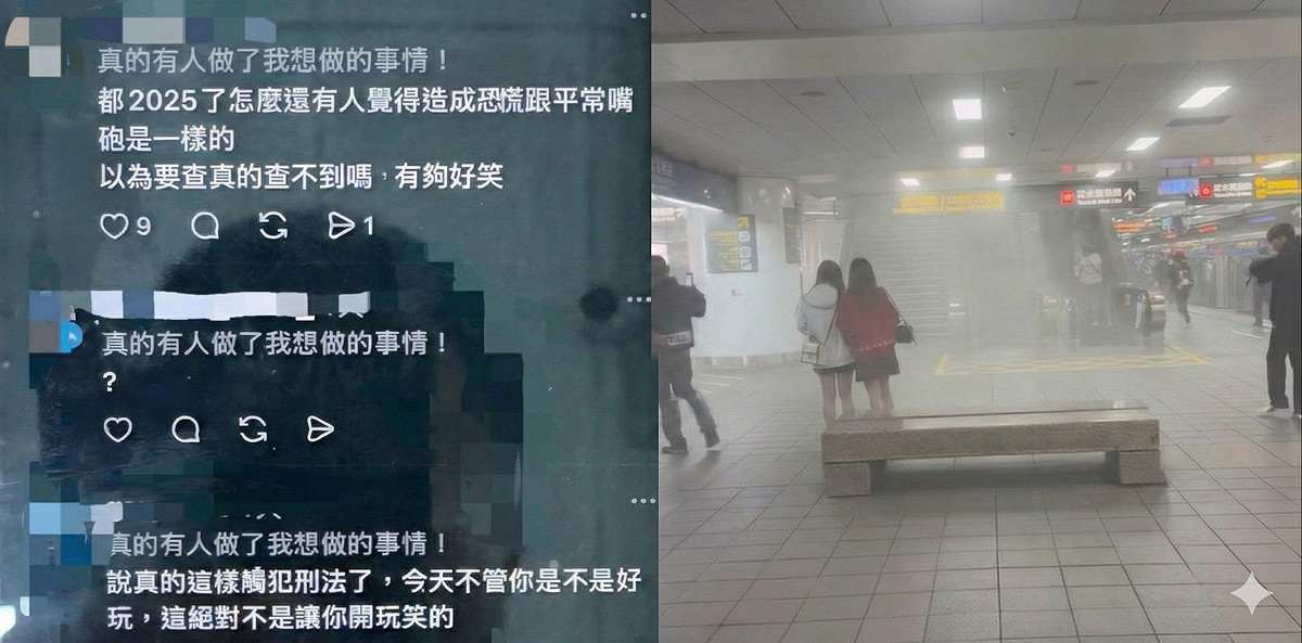 北市隨機攻擊掀模仿潮　27件恐嚇案！首例恐嚇案被告已遭起訴，檢方建請求重刑。 圖：翻攝自網路／新頭殼合成