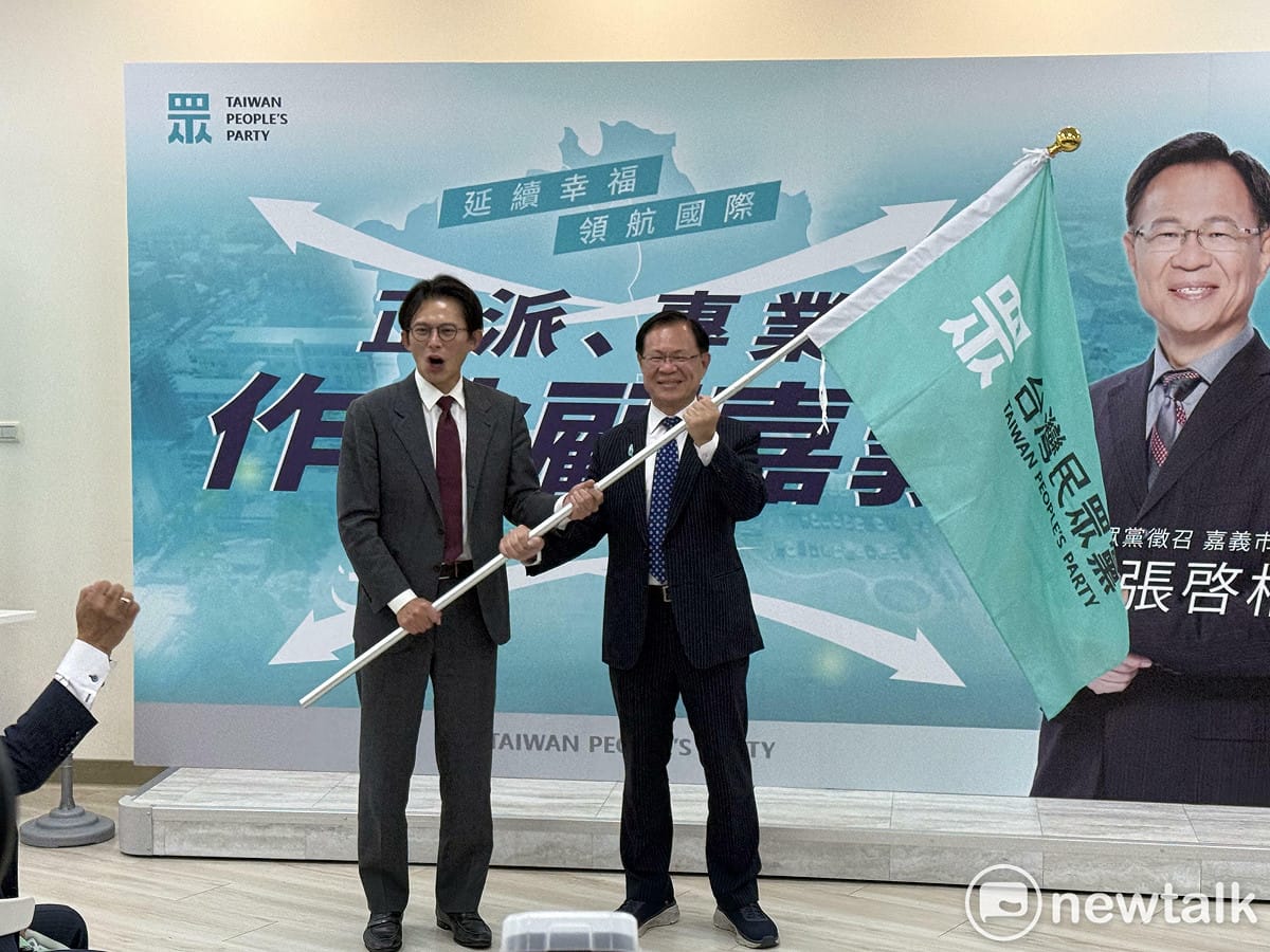 民眾黨今徵召黨籍立委張啓楷參選2026嘉義市長。黨主席黃國昌（左）授旗給張啓楷（右）。 圖：周煊惠 / 攝