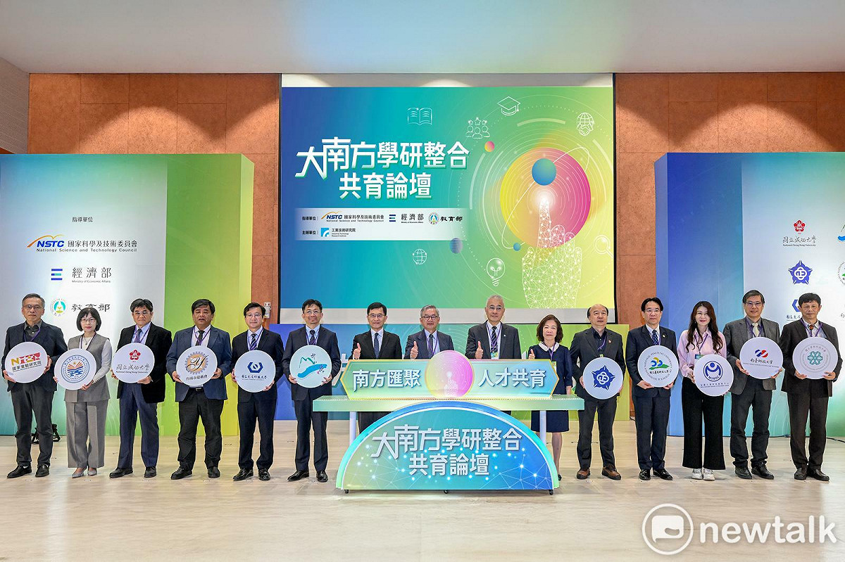 工研院舉辦大南方學研整合共育論壇，攜手產官學研啟動南部人才育成的創新合作模式。圖左起為國研院半導體中心副主任莊英宗、高雄科大副校長謝淑玲、成功大學副校長張始偉、億載會會長陳威仁、虎尾科大校長張信良、中山大學校長李志鵬、經濟部次長何晉滄、國科會主委吳誠文、工研院院長張培仁、教育部技職司司長楊玉惠、中正大學校長蔡少正、屏東科大校長張金龍、金屬中心董事長劉嘉茹、南臺科大副校長王振乾、雲林科大副校長黃世輝。 圖：工研院提供