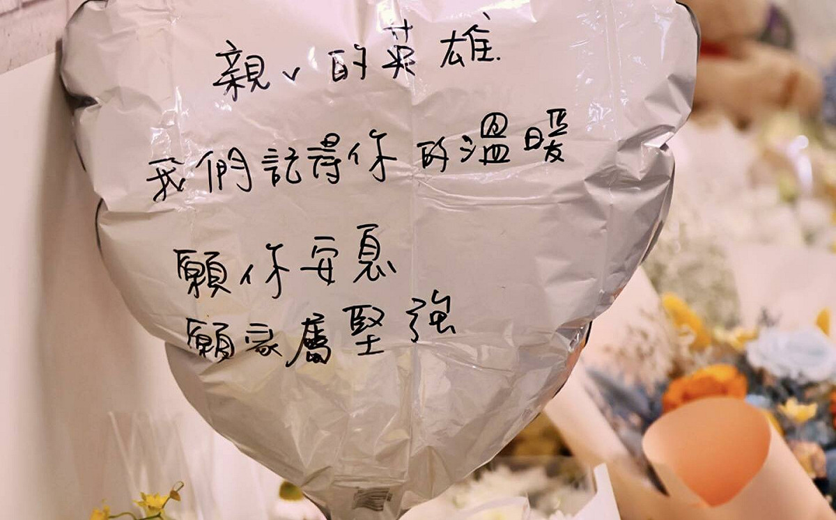 前總統蔡英文臉書發文哀悼1219北捷攻擊 籲台灣守住善意與希望