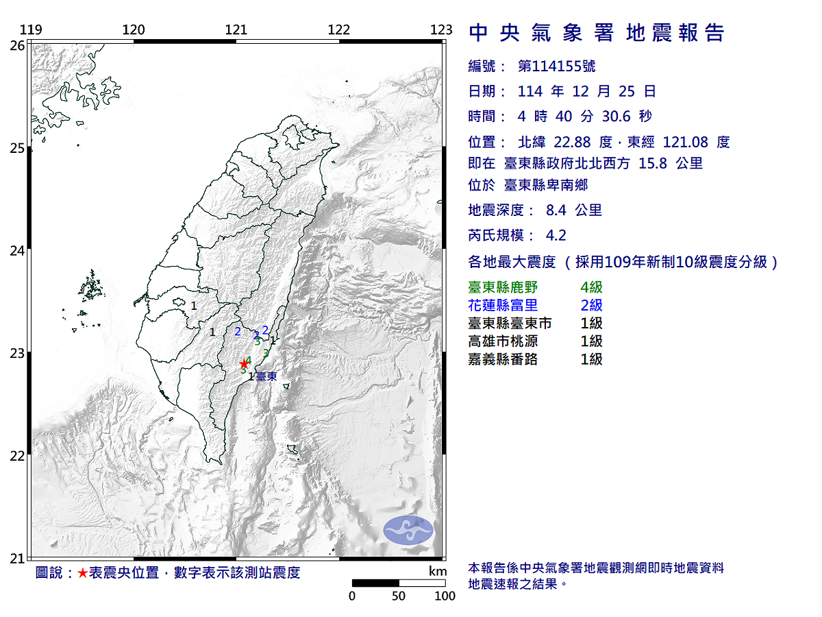 12/25-04:40臺東縣卑南鄉發生規模4.2有感地震 圖：中央氣象署