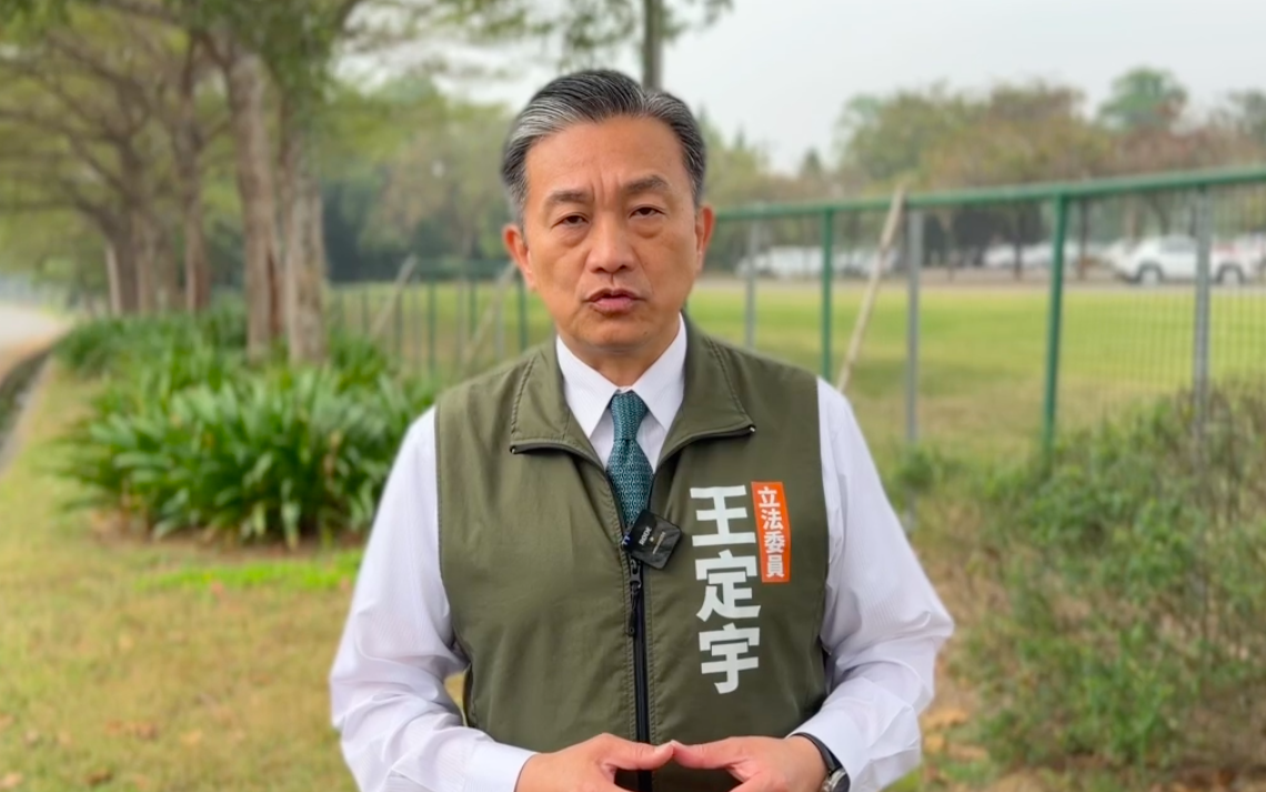 美國政府報告再次示警2027關鍵時點，民進黨立委王定宇喊話：別再阻擋國防預算。 圖：翻攝自王定宇提供影片
