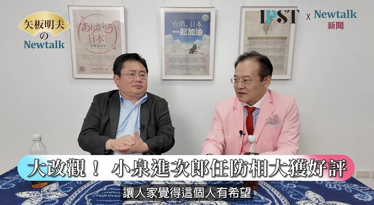 蔡錫勲在網路節目《矢板明夫Newtalk》中進一步分析，小泉上任後最具關鍵性的表現，展現在12月6日中國遼寧號戰機事件。 圖：擷取自 YouTube/矢板明夫 NewTalk