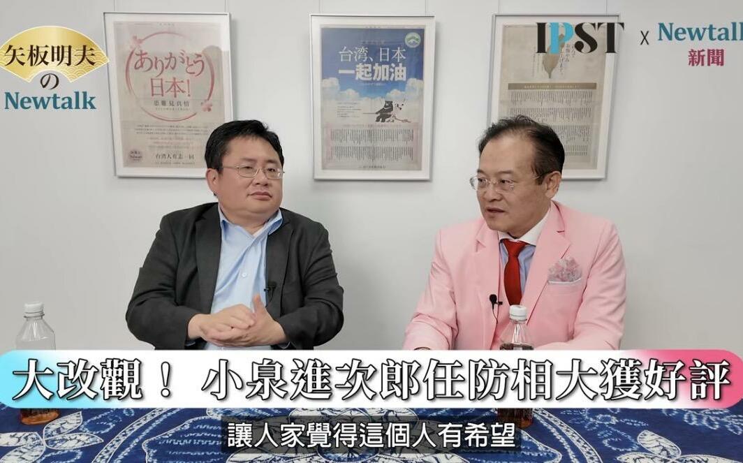 (影)《矢板明夫 Newtalk》從笨蛋政二代到人氣防衛大臣 小泉進次郎為何擄獲民心？