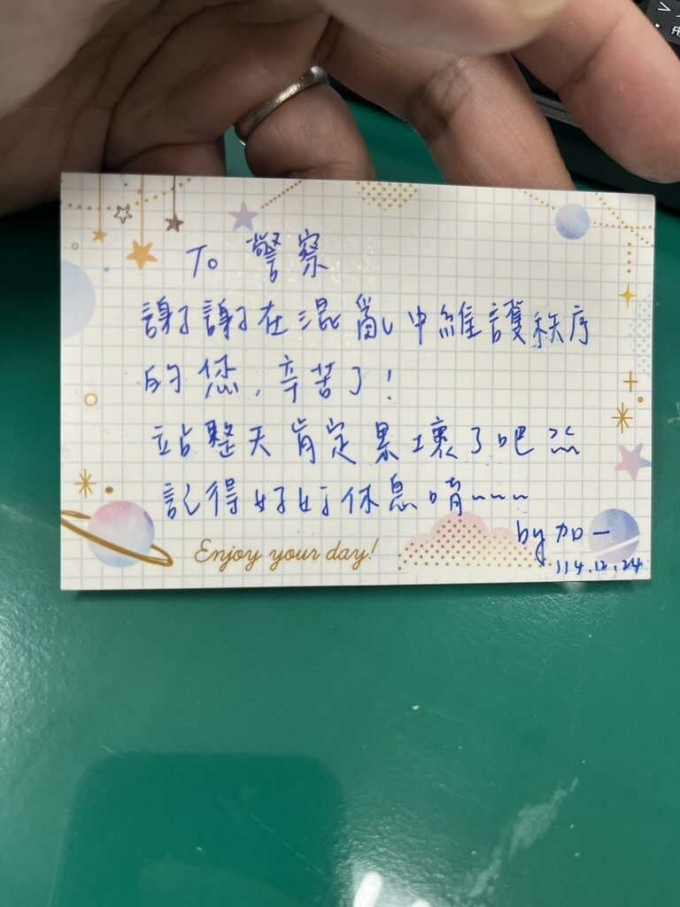 平安夜民眾親寫小卡鼓勵送暖 北市警獲溫情支持