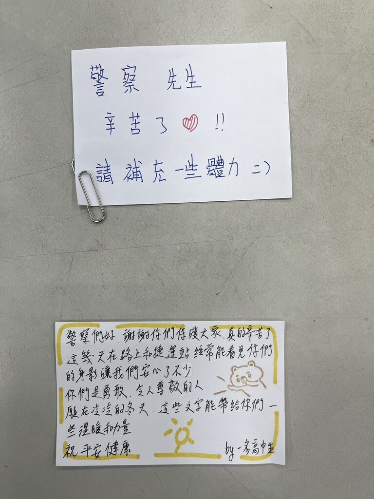 北市預謀隨機攻擊事件震驚各界，但各界溫情支持力量也隨之湧現，許多人親寫小卡感謝警方不辭辛勞，致力維護治安。（台北市警察局中正第一分局提供）中央社記者黃麗芸傳真 114年12月25日