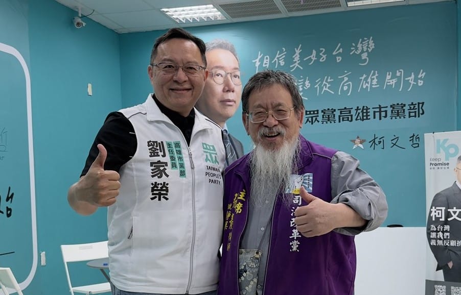 司法改革黨主席張靜(右)與台灣民眾黨高雄市黨部主委劉家榮(左)。 圖：台灣民眾黨高雄市黨部/提供