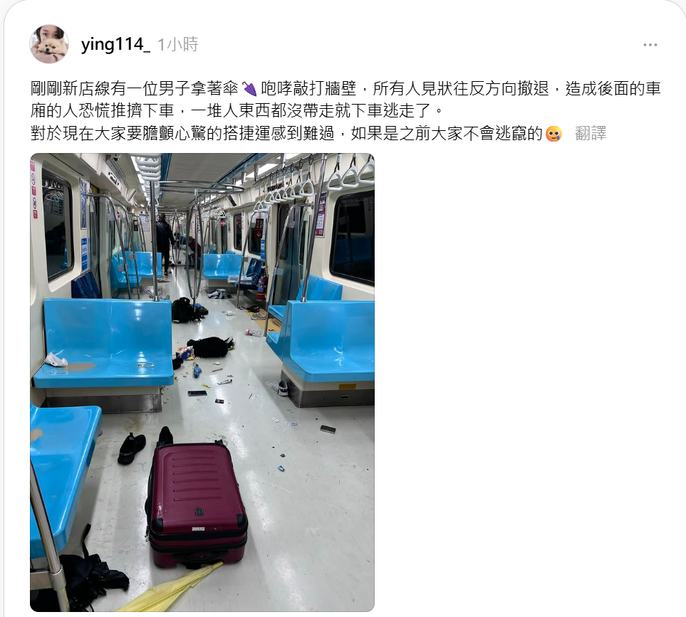 台北捷運松山新店線列車行經北門站時，一名男子在車廂內持傘敲擊車窗、情緒失控，引發乘客恐慌奔逃並下車避難，現場遺留大量隨身物品。 圖：翻攝Threads@ying114