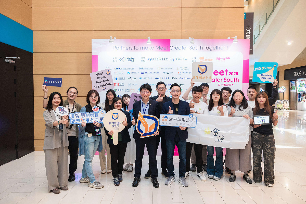 林楷軒(左七)與汪小芬(左五)出席「2025 Meet Greater South亞灣新創大南方」，並與參展的高雄新創團隊合影。 圖：高雄市青年局/提供
