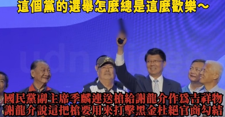 周玉蔻怒轟，台北剛發生恐攻案，是多沒人性、多仇恨的政黨，才會用開槍為選舉造勢？ 圖：截自臉書