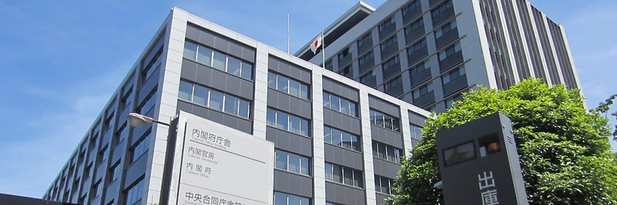 高市內閣通過決議要設置防災廳 圖：翻攝自日本內閣府的Ｘ