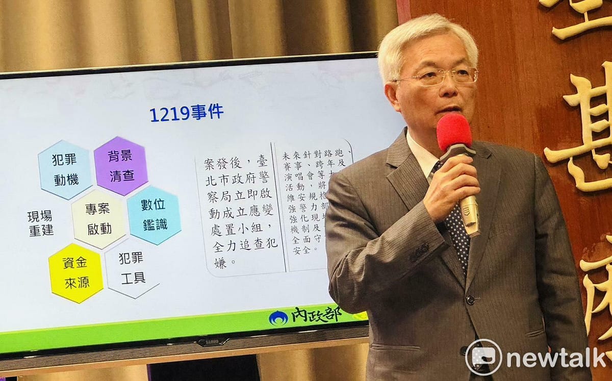 1219台北隨機襲擊事件後 警政署：共偵辦94件、羈押4人
