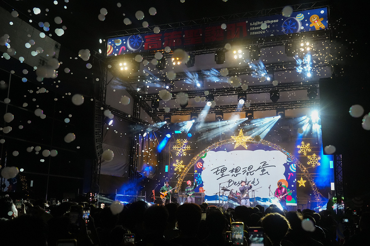 「理想混蛋 Bestards」演唱〈行星〉、〈離開的一路上〉，搭配雪花泡泡效果。 圖：高流中心/提供