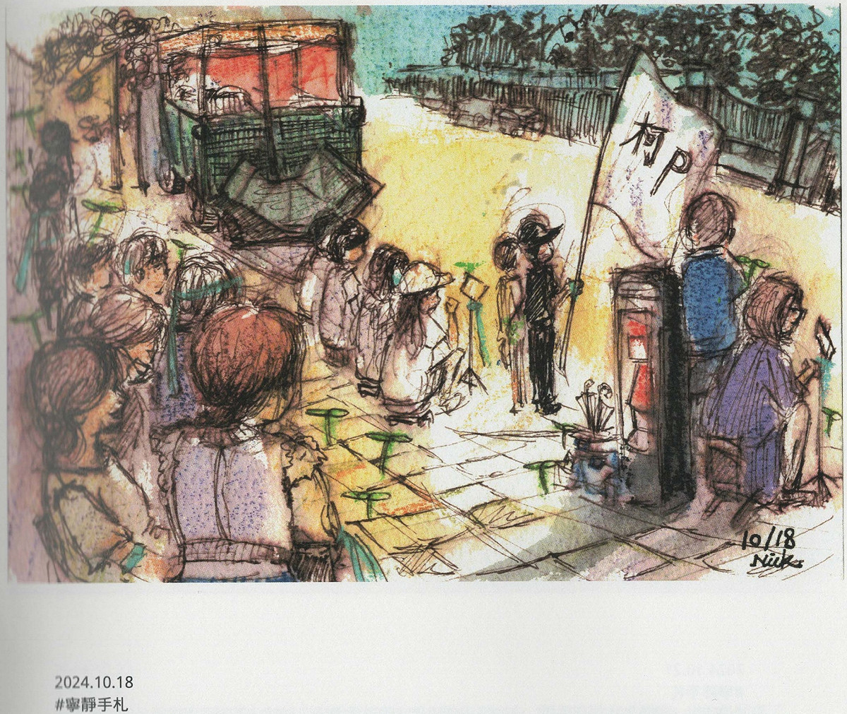 小草在「阿北被關 100 天」時於土城外創作的繪本作品。 圖：翻攝自陳佩琪臉書