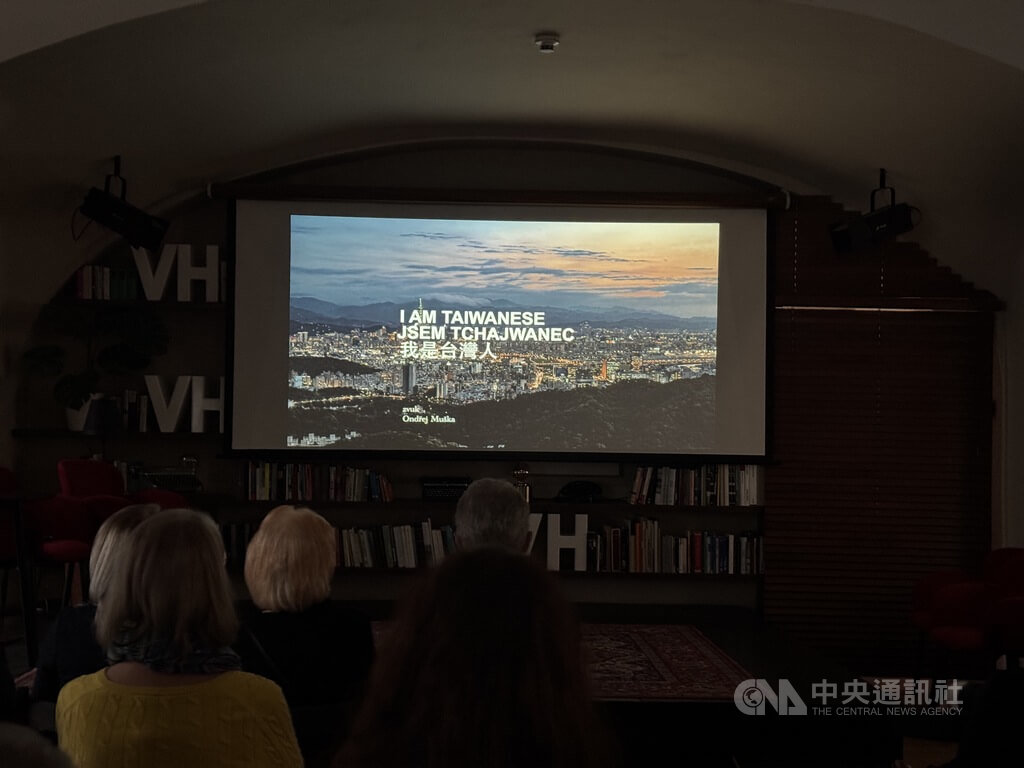 捷克紀錄片「我是台灣人」（I am Taiwanese）透過深入訪談多位捷克政治人物、商界代表、漢學家、記者等人物，呈現2020年捷克參議院議長維特齊（Miloš Vystrčil）率團訪台背後承受的壓力，與台灣複雜的地緣政治局勢，以及捷克外交與民主價值的實際影響。圖片攝於12月9日。中央社記者劉郁葶布拉格攝 114年12月27日