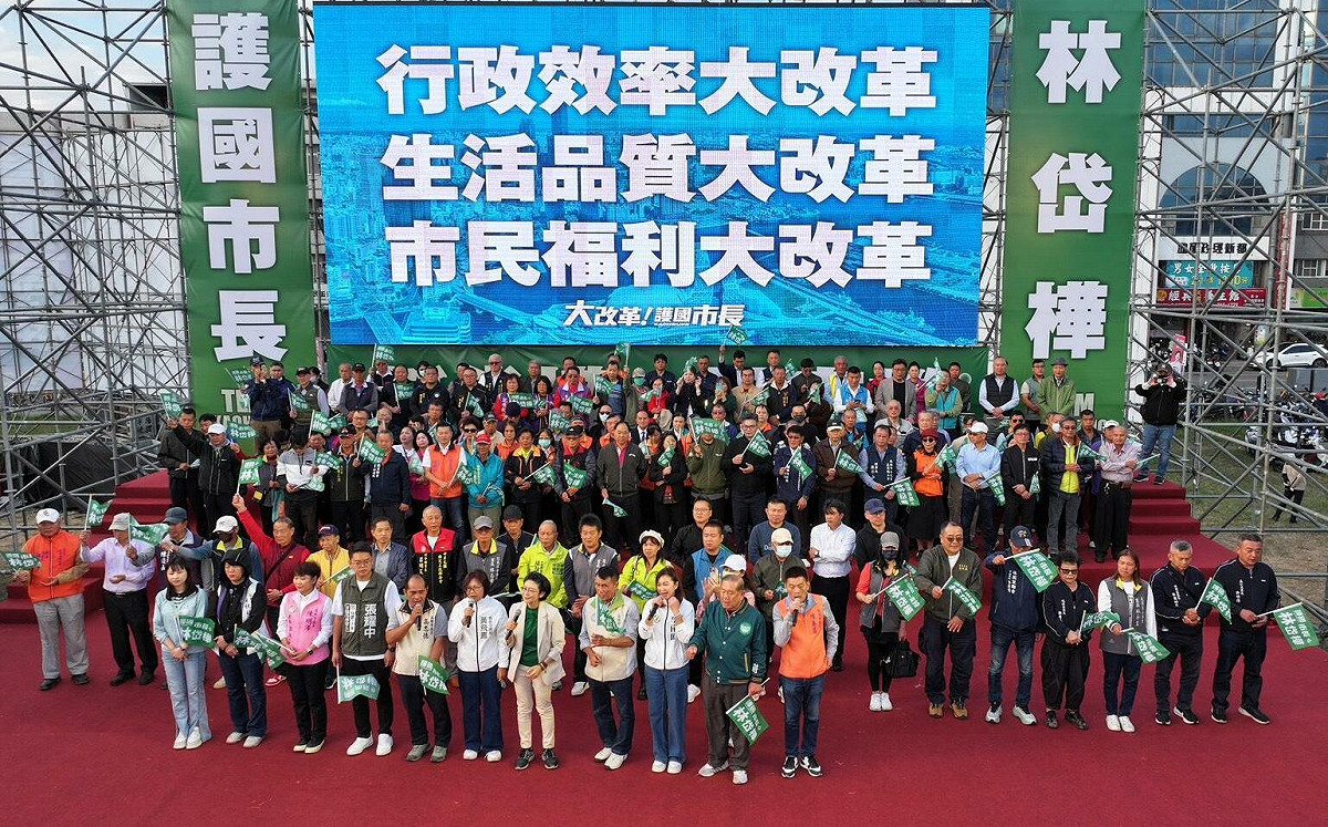 三山造勢壓軸場湧入破10萬人 林岱樺鳳山展現勝選氣勢