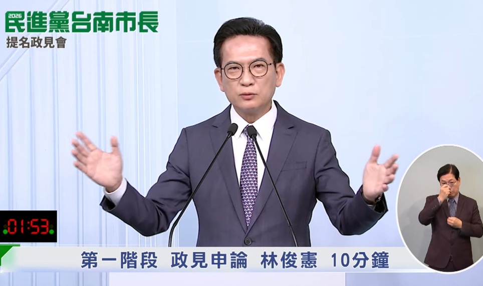 民進黨今晚舉辦台南市長初選政見發表會。 圖： 《三立電視》提供