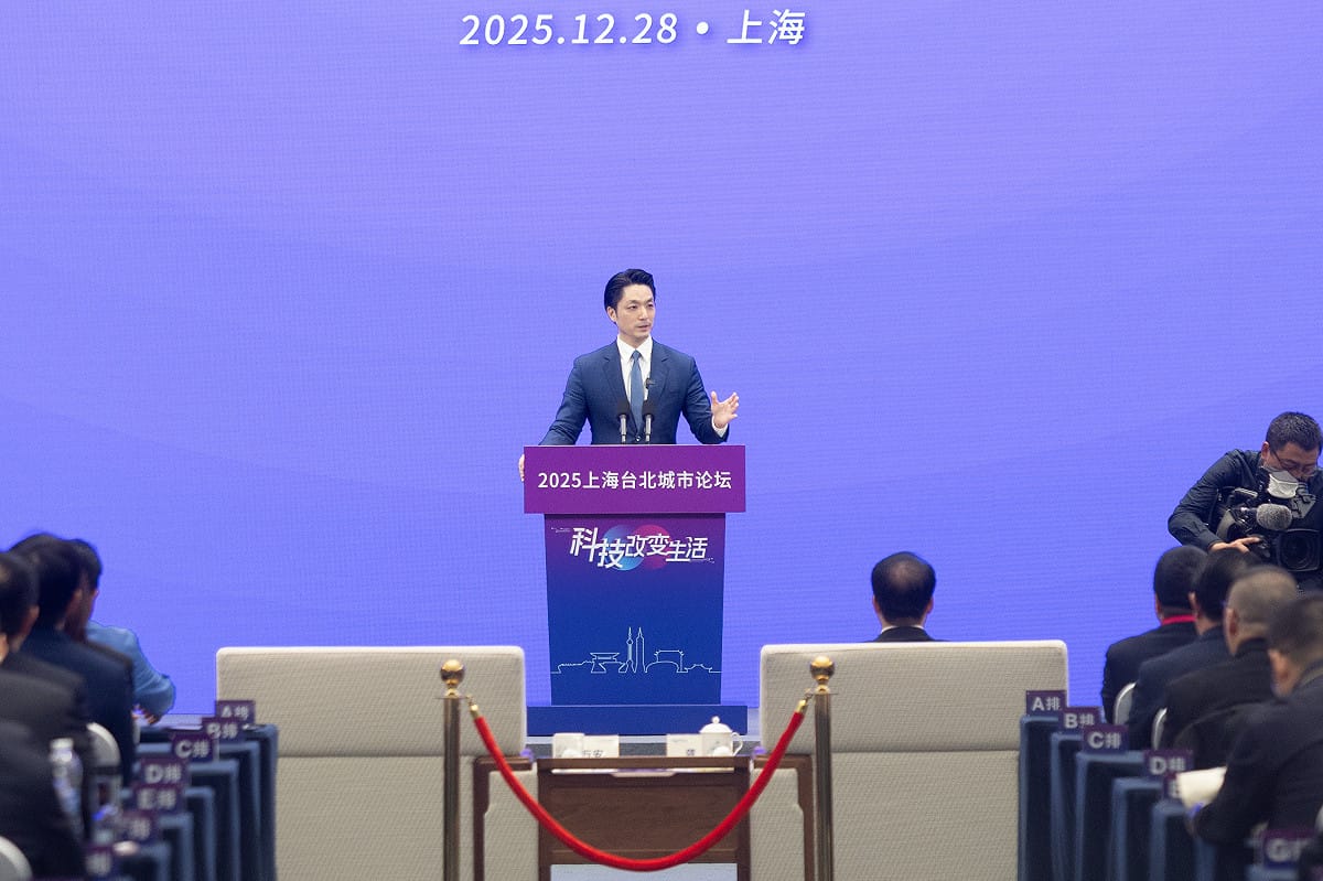 台北市長蔣萬安出席上海雙城論壇發表演說。 圖：台北市政府提供