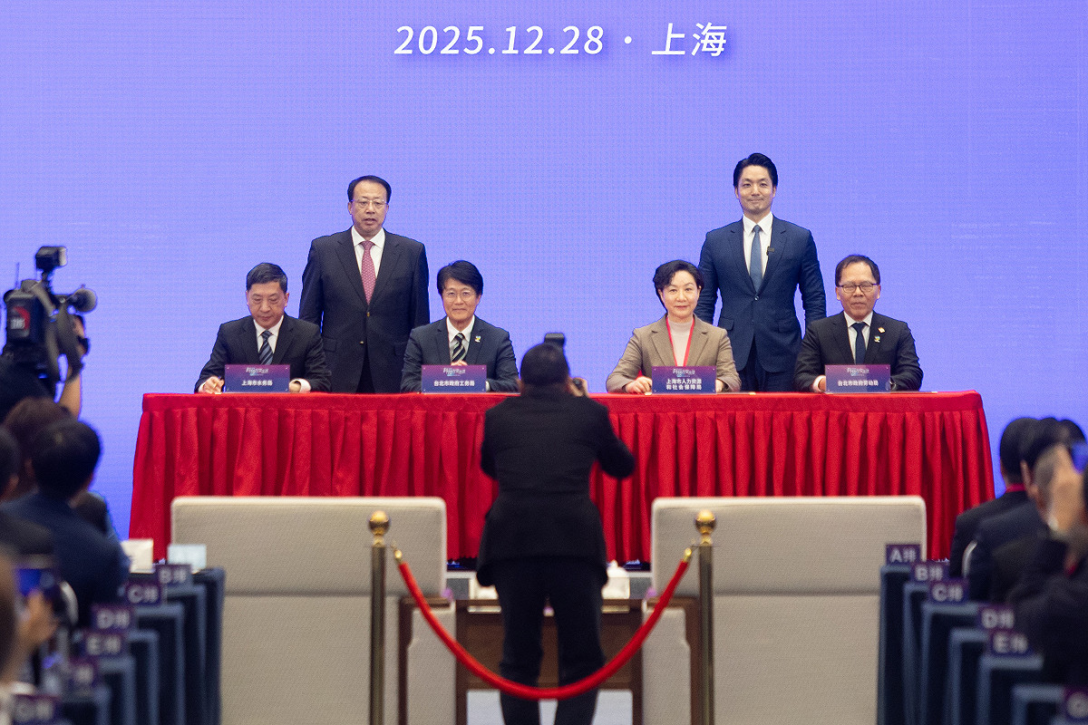 台北市長蔣萬安（左）與上海市長龔正（右）出席上海雙城論壇。 圖：台北市政府提供（資料照）