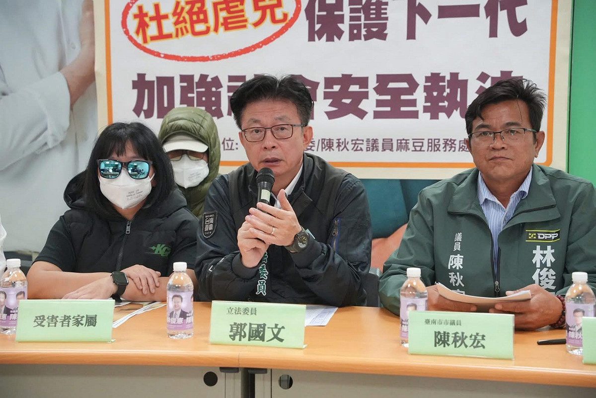 民進黨立委郭國文今（28）日與台南市議員陳秋宏及受害家屬一同召開記者會，要求相關單位正視托育安全漏洞。 圖：翻攝自 郭國文FB