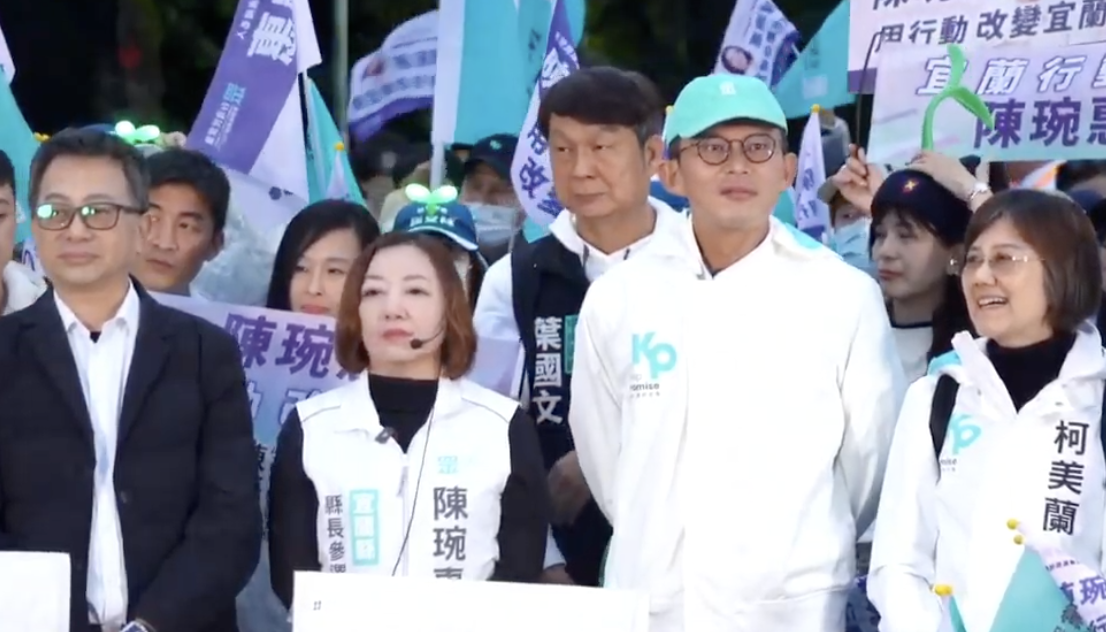 民眾黨主席黃國昌（前排右2）、民眾黨前主席柯文哲胞妹柯美蘭（右1）、民眾黨宜蘭縣長參選人陳琬惠（左2）、民眾黨中評會主委李偉華（左1）。 圖：翻攝民眾之聲YouTube