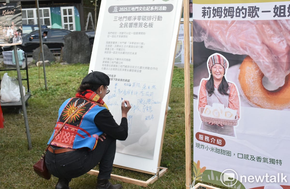 與會貴賓簽名支持三地門鄉淨零碳排行動。 圖：孫家銘攝