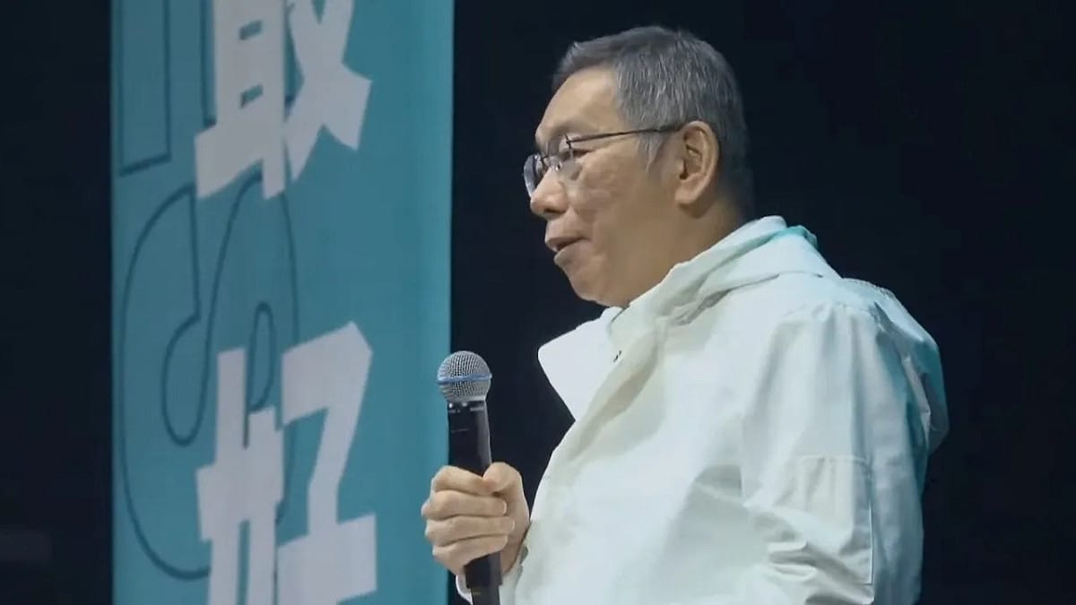 民眾黨27日舉行「為新北應援x DO THE BEST」活動，柯文哲擔任活動壓軸助講嘉賓。 圖：翻攝黃國昌YouTube