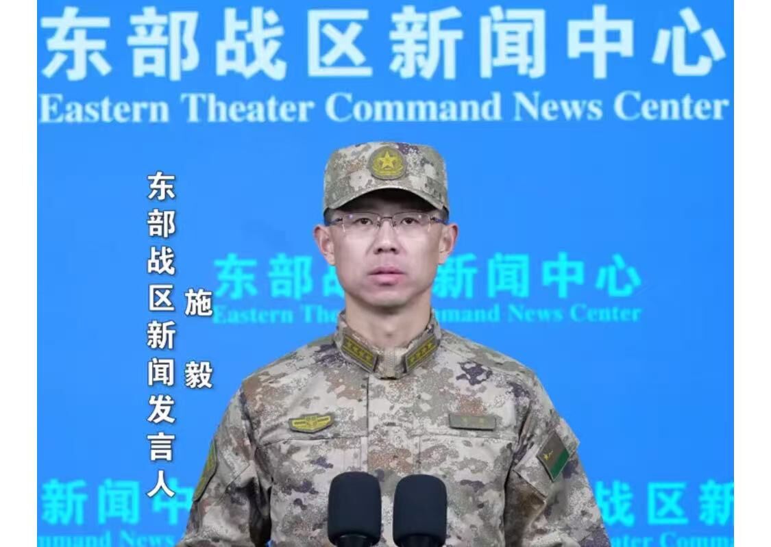 解放軍宣布東部戰區軍演。 圖：翻攝微博