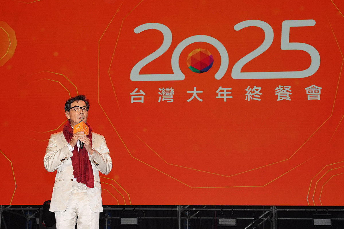 台灣大邁向2026 蔡明忠期勉同仁：成AI主人、而非工具奴役