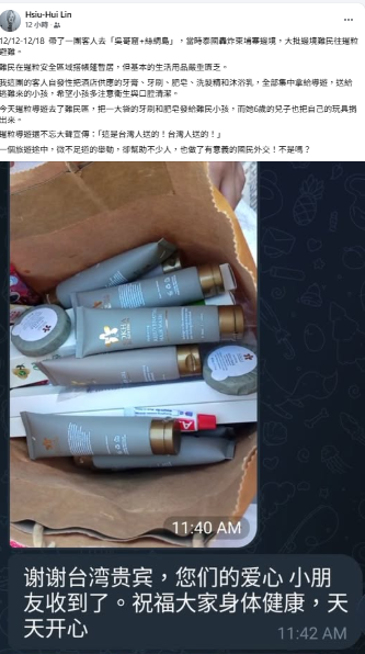 該團領隊林修卉昨日在臉書po文說，一個旅遊途中，微不足道的舉動，卻幫助不少人，也做了有意義的國民外交！不是嗎？ 圖：擷自林修卉臉書