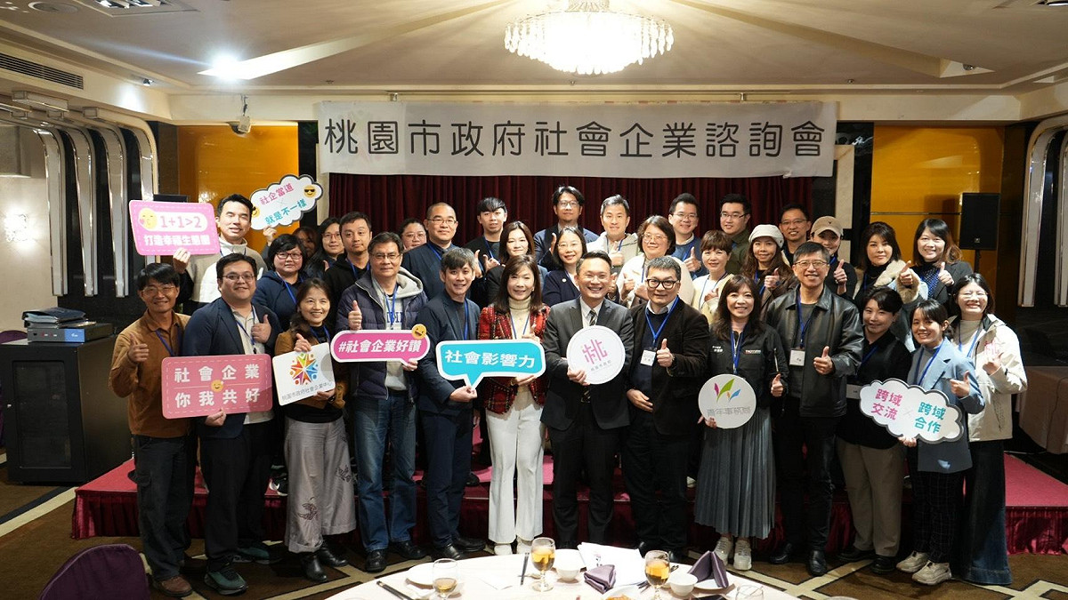 以 ESG 為共同語言 桃園青年局攜手社企拓展長期價值