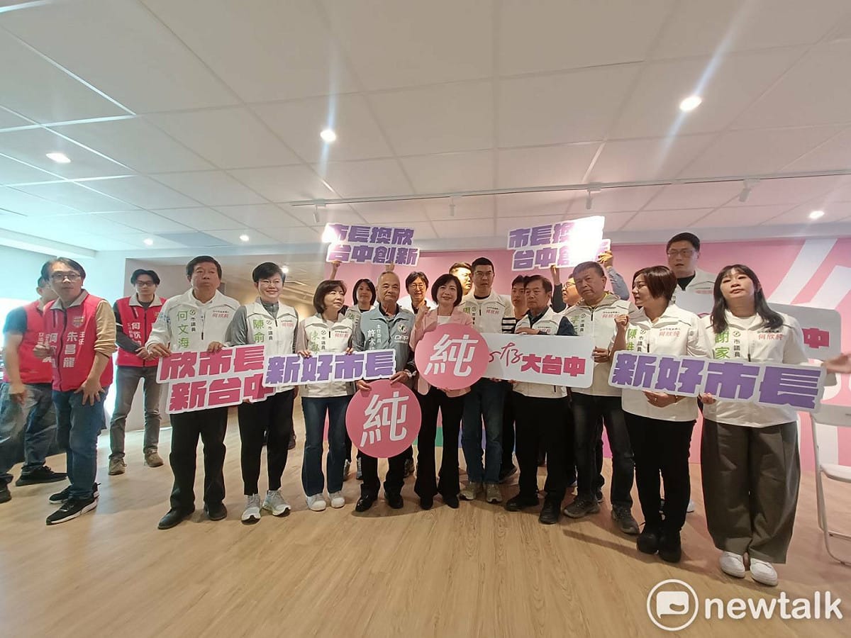 何欣純競選辦公室今天開箱。 圖：唐復年/攝
