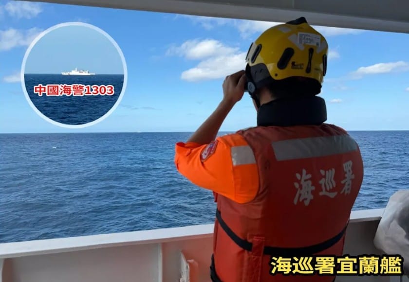 海巡署發現中國海警1303位置於彭佳嶼西北23浬， 圖：海巡署提供