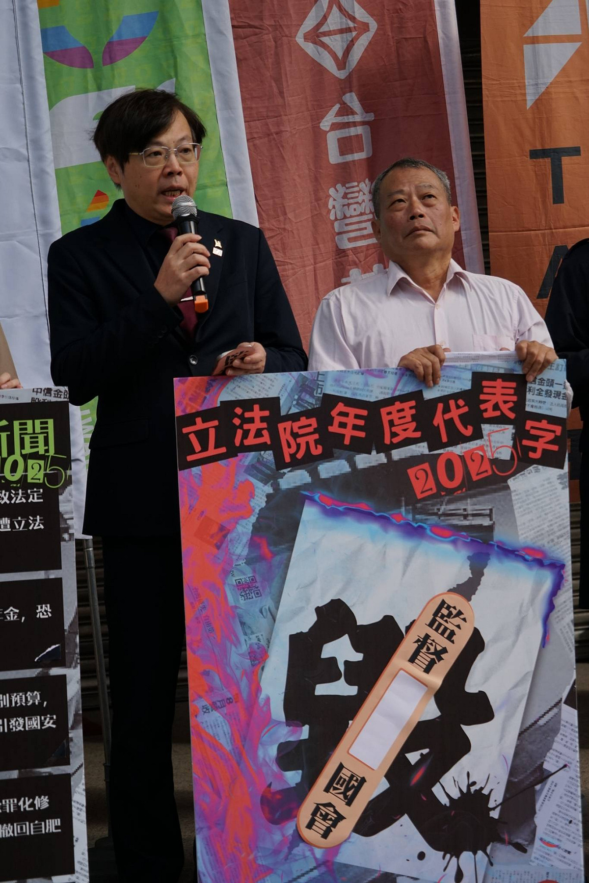 王興煥：這一年清楚看見破壞台灣民主、「毀」的力量，既來自國會內部的權力濫用，也來自國際層面的法律戰與統戰話術。 圖：基進提供