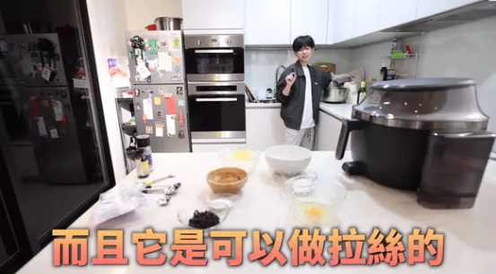HOOK在昨(28)日的最新影片中用「拉絲」形容食物，因此慘遭部分網友出征，認為HOOK不該使用中國用語。 圖：翻攝自HOOK YT頻道