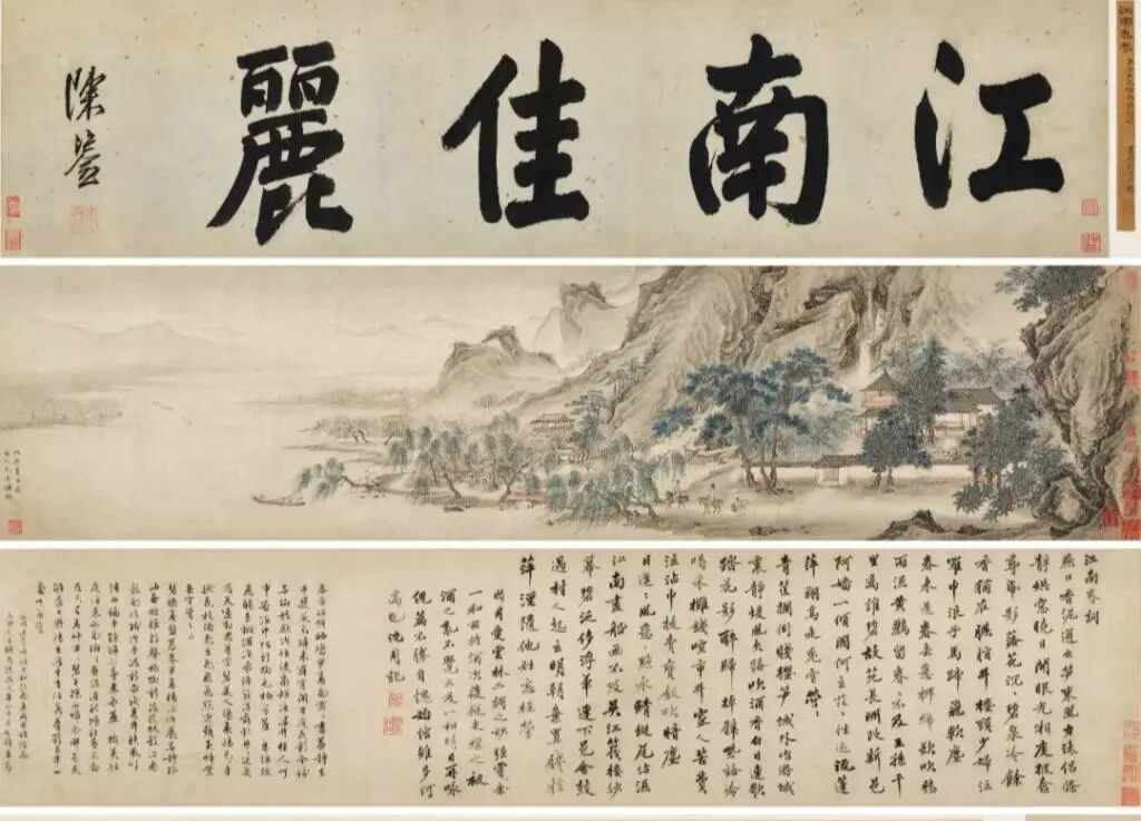 南博爆盜賣醜聞，胡采蘋揭歷任院長非死即瘋，直指中共官場逼死好人，迫使倖存者墮落。（圖為仇英作品示意) 圖：翻攝自微博