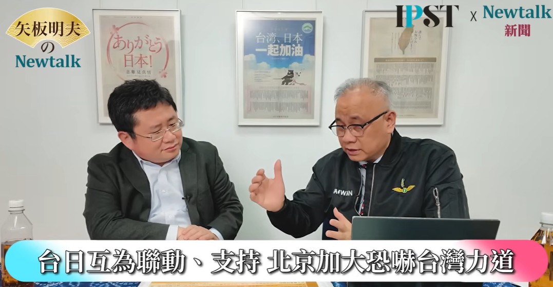 人民解放軍對台灣進行突襲軍演，陳文甲研判，中方認為川普給了高市早苗最大底氣，基本上美日要加強同盟，共同因應中國的霸權擴張。 圖: 擷取自《矢板明夫Newtalk》影音畫面