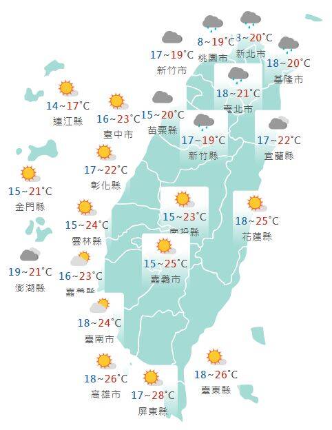 氣象署公布各地天氣預報概況。 圖：氣象署提供