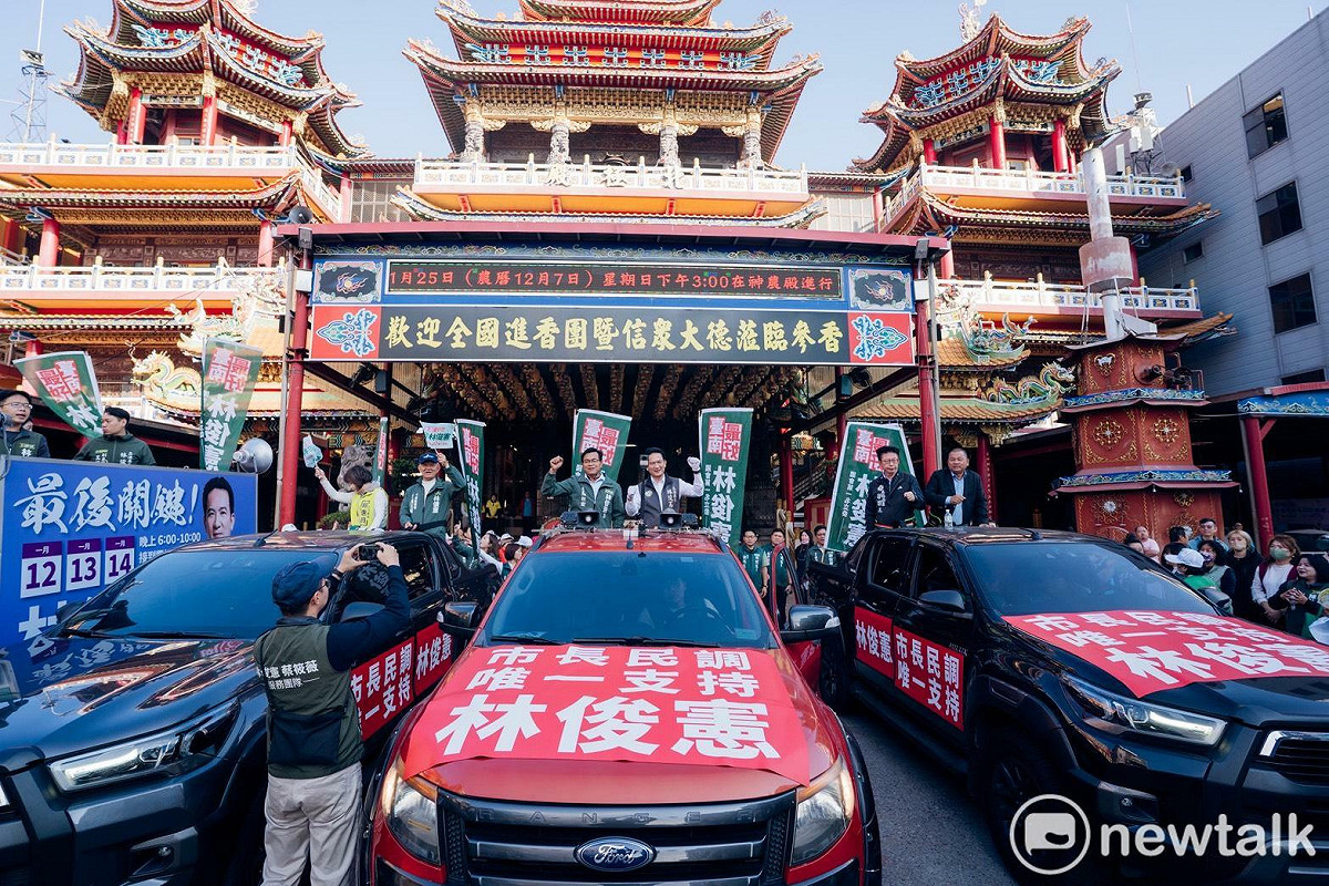 立法委員林俊憲今日於下營舉辦第一場「台南團結車隊大會師」，以車隊遊行展現黨內團結與地方凝聚力。 圖：林俊憲服務處提供