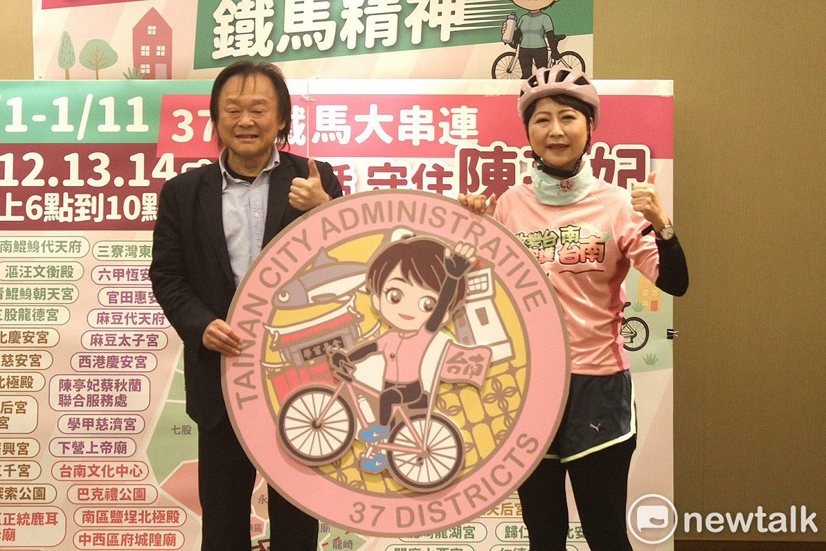 立委王世堅贈送陳亭妃一枚巨大的「勳章」，代表是陳亭妃從政27年來不斷被抹黑、攻擊，卻可以一路堅持到今天，在她身上的勳章。 圖：陳亭妃服務處提供