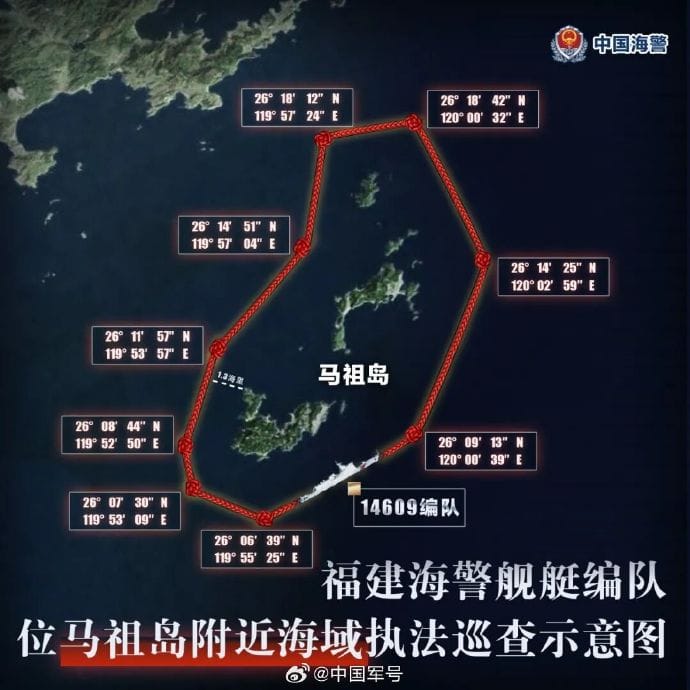 中國海警局同步公布三張照片，顯示中國海警船在解放軍聯合演習期間，於台灣周邊及外島烏坵、馬祖海域執行所謂「執法巡航」任務。 圖：翻攝自 微博